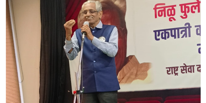 Nilu Phule Smruti Din July 2023- AanandSandhya